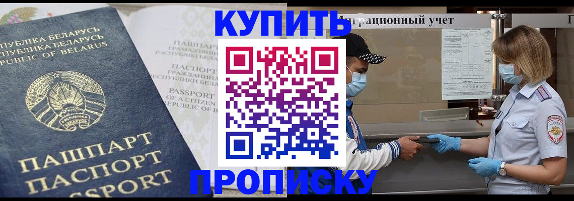 регистрация в Питкяранте